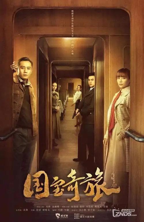暗涌之城 热播剧