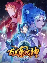 声浪计划 音乐综艺